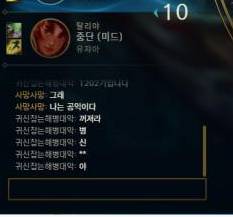 롤하다 만난 해병.jpg