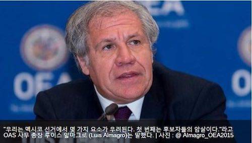 다이나믹 멕시코.jpg
