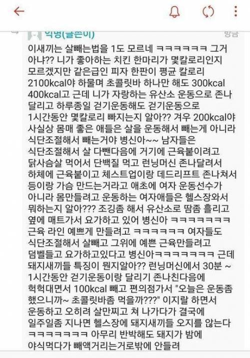 이상적인 팩트폭력.jpg