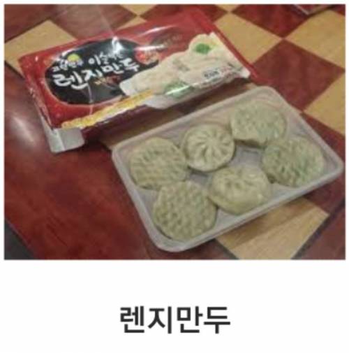 군인들의 월급루팡.jpg