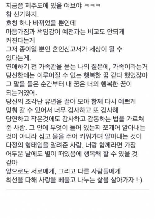 과묵하게 자라온 고대생.jpg