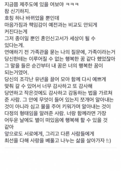 과묵하게 자라온 고대생.jpg