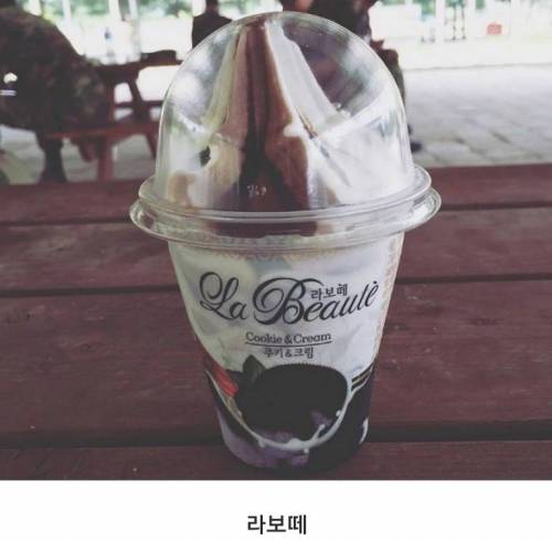 군인들의 월급루팡.jpg