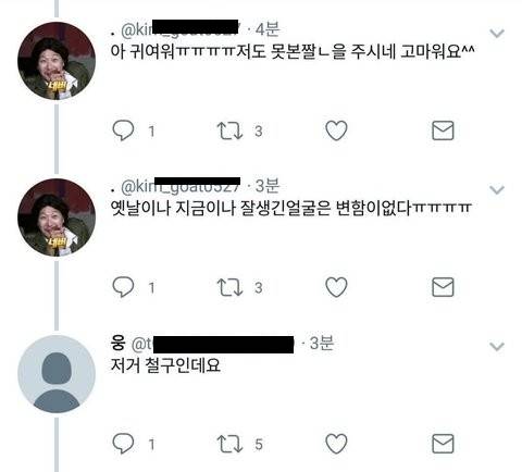 원효대사 해골물.jpg