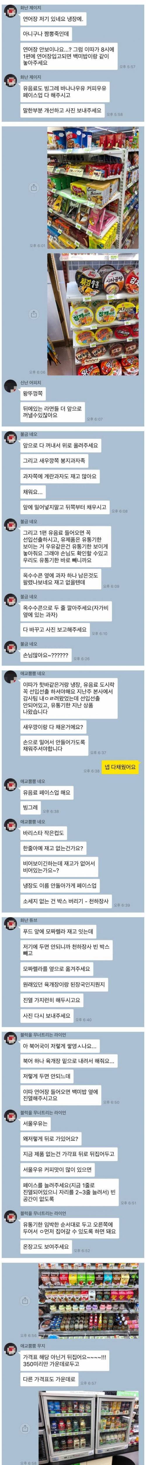 극한 알바.jpg