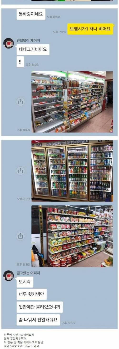 극한 알바.jpg