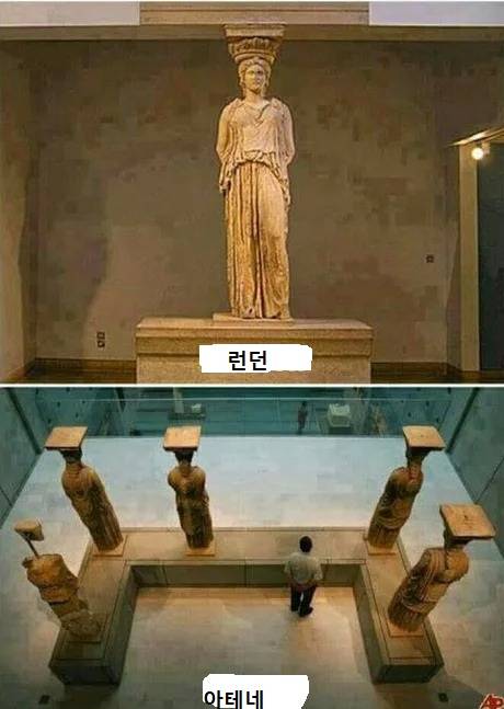 섬나라의 고대 유물.jpg