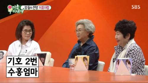송지효가 며느리가 된다면.jpg