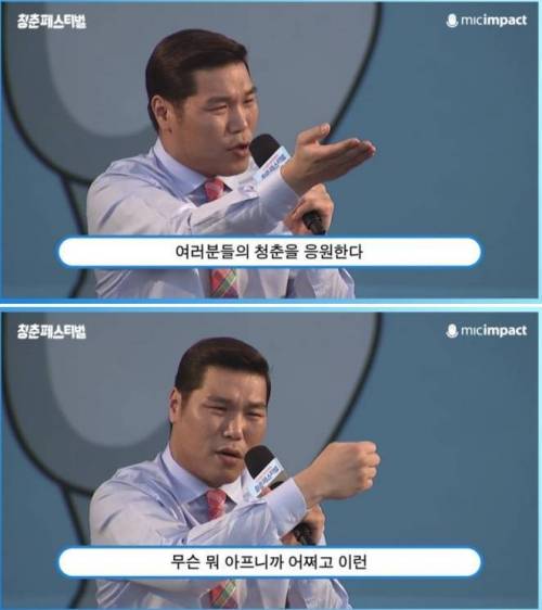 즐기는 사람을 이길 자 없다?.swf