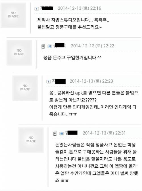 언빌리버블 논리.jpg