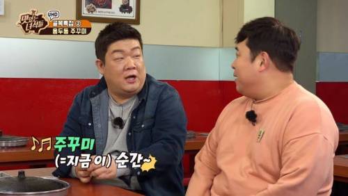 맛있는 녀석들을 쥐락펴락 하는 사장님.jpg