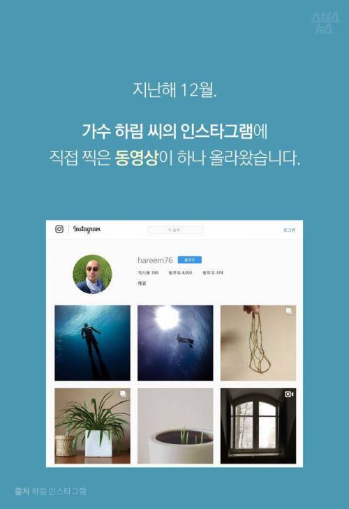 가수 하림을 놀라게 한 아이들의 연주 ...jpg