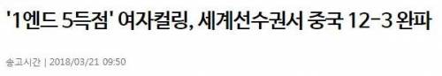 스톤 건드릴 뻔 한 안경선배.mp4