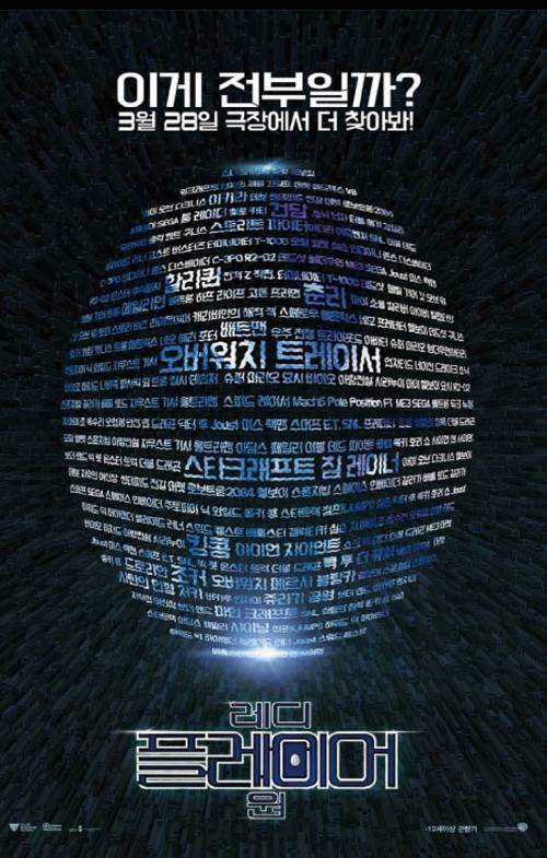 다음주 저작권에 모든 것을 건 영화.jpg