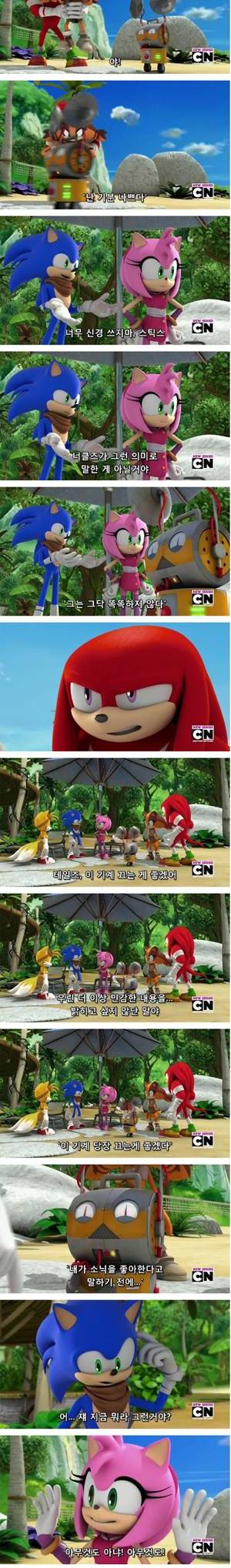 [스압] 만능 번역기.jpg