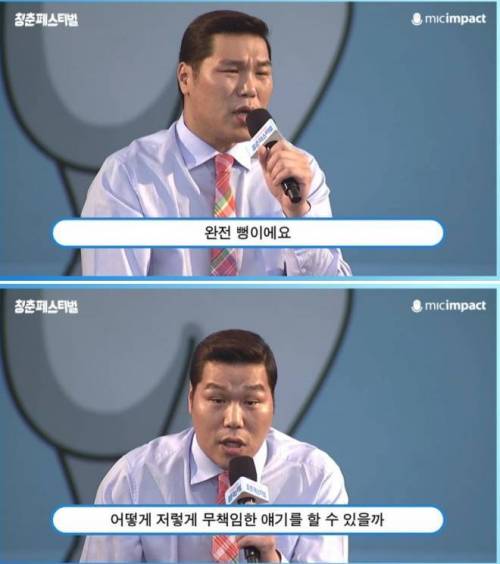 즐기는 사람을 이길 자 없다?.swf