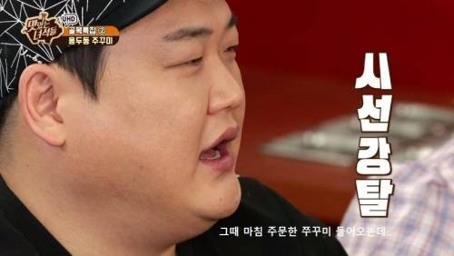 맛있는 녀석들을 쥐락펴락 하는 사장님.jpg