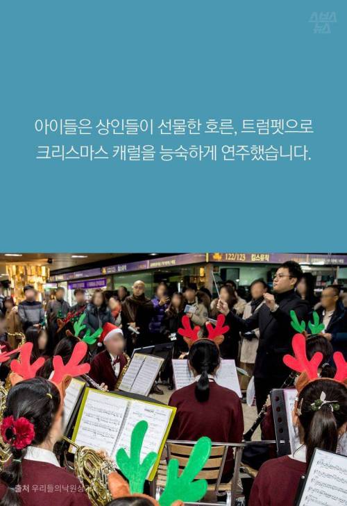 가수 하림을 놀라게 한 아이들의 연주 ...jpg