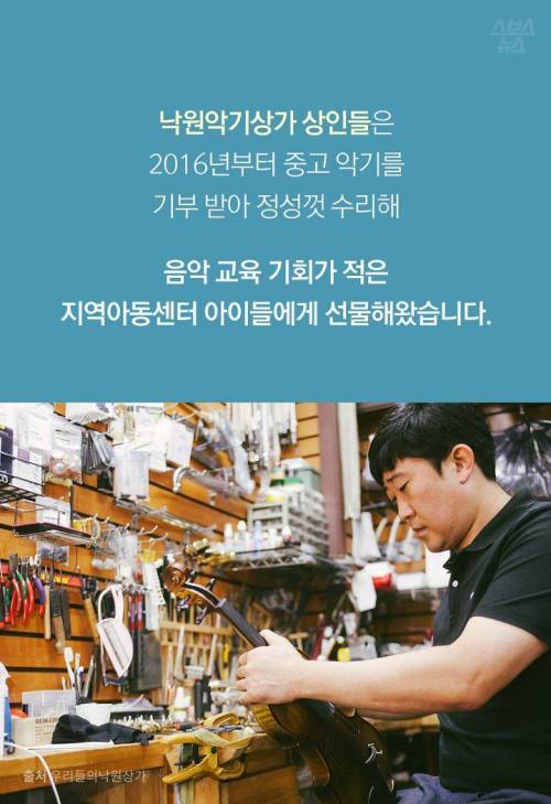 가수 하림을 놀라게 한 아이들의 연주 ...jpg