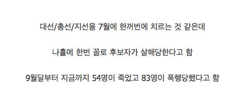 다이나믹 멕시코.jpg