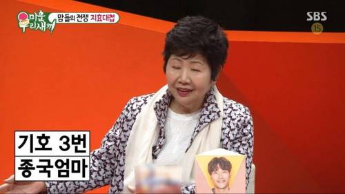 송지효가 며느리가 된다면.jpg