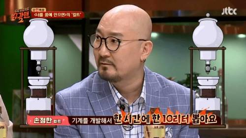 슈가맨 나온 가수의 특이한 근황.jpg