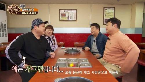 맛있는 녀석들을 쥐락펴락 하는 사장님.jpg