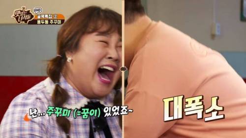 맛있는 녀석들을 쥐락펴락 하는 사장님.jpg