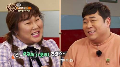맛있는 녀석들을 쥐락펴락 하는 사장님.jpg