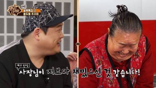 맛있는 녀석들을 쥐락펴락 하는 사장님.jpg