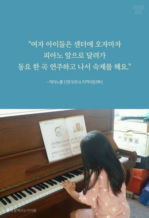 가수 하림을 놀라게 한 아이들의 연주 ...jpg