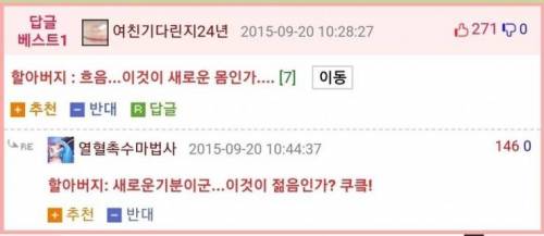 서양 패륜아 클라스.jpg