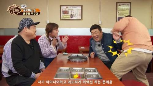 맛있는 녀석들을 쥐락펴락 하는 사장님.jpg
