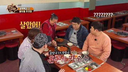 맛있는 녀석들을 쥐락펴락 하는 사장님.jpg