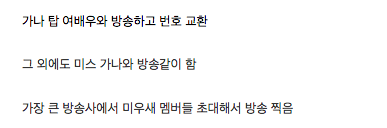SAM -572 가나에서 받는 대우.jpg
