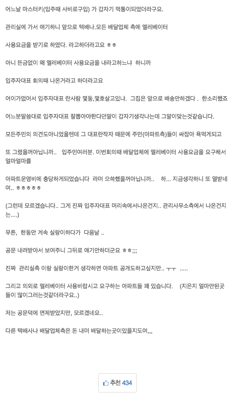 사용료 면제 요청.jpg
