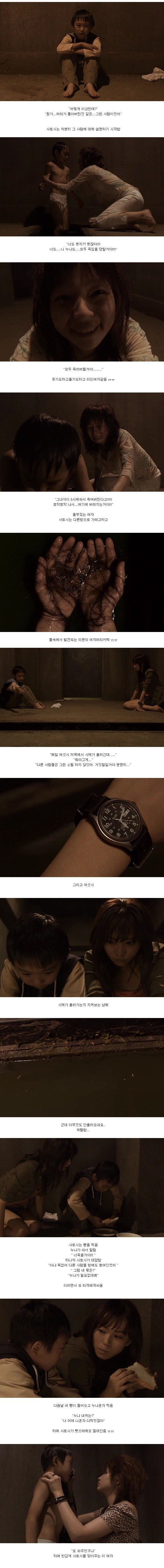 [스압]7개의 방.jpg