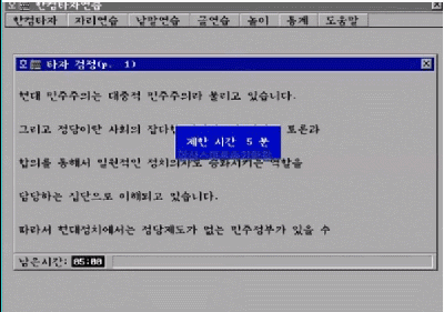 속기사 타이핑 속도.gif