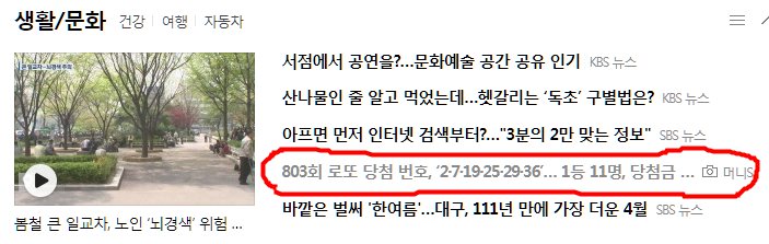 유머글로만 봤던 무시무시한 오타.jpg