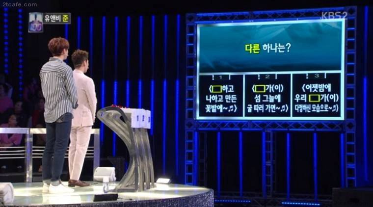 1vs100 에서 55명 탈락한 문제.jpg