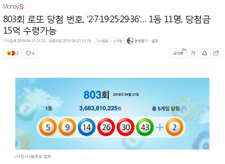 유머글로만 봤던 무시무시한 오타.jpg