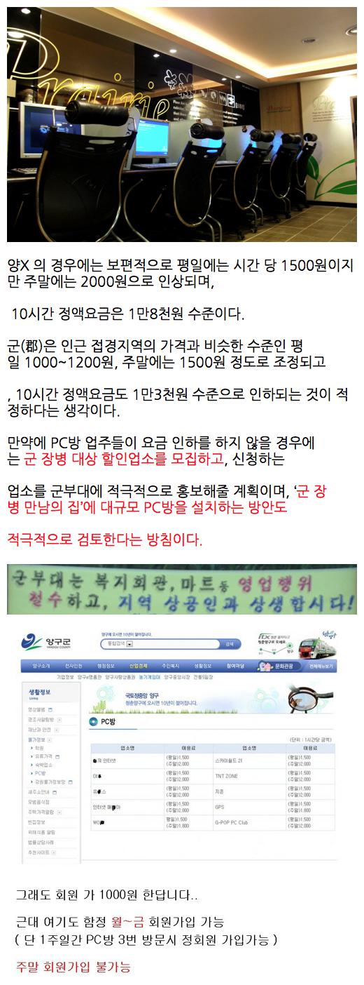 이미지 하락하자 최근 대처방안.jpg