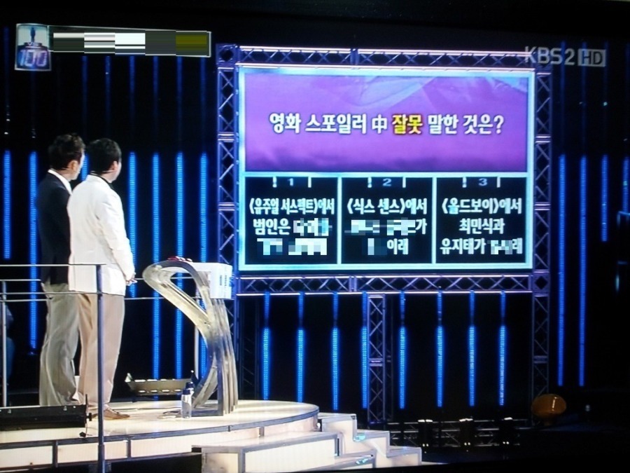 1 vs 100 문제 근황.jpg
