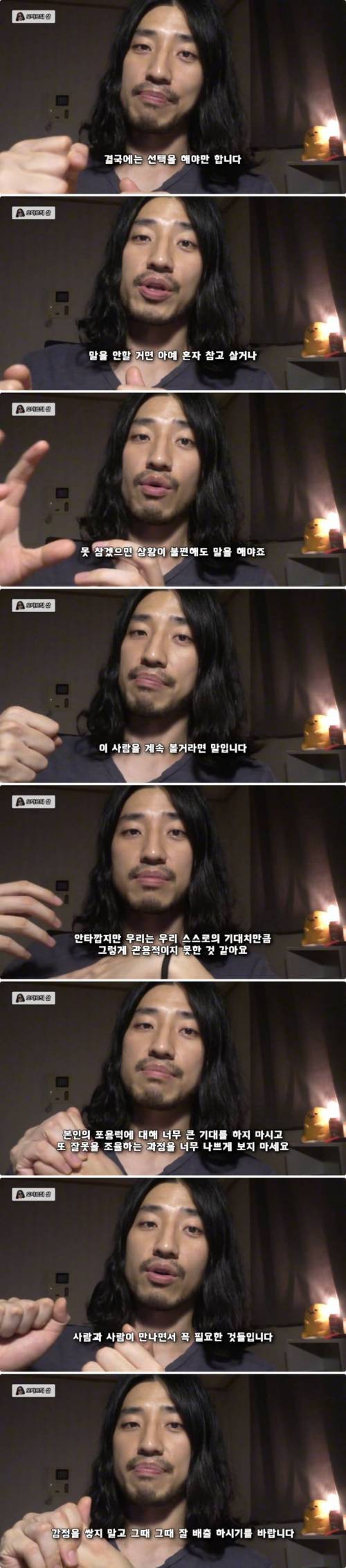 화를 참다가 한번에 터뜨리는 사람들.jpg