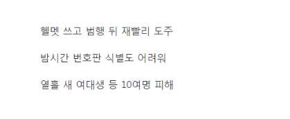 바바리맨의 진화.jpg