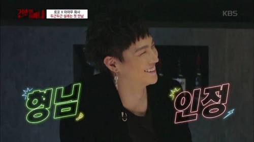 작업거는 로꼬.jpg