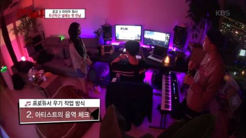 작업거는 로꼬.jpg