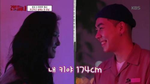 작업거는 로꼬.jpg