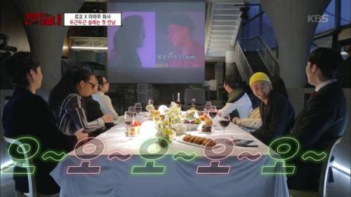 작업거는 로꼬.jpg
