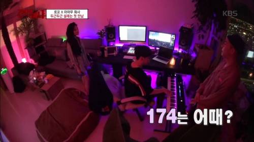 작업거는 로꼬.jpg